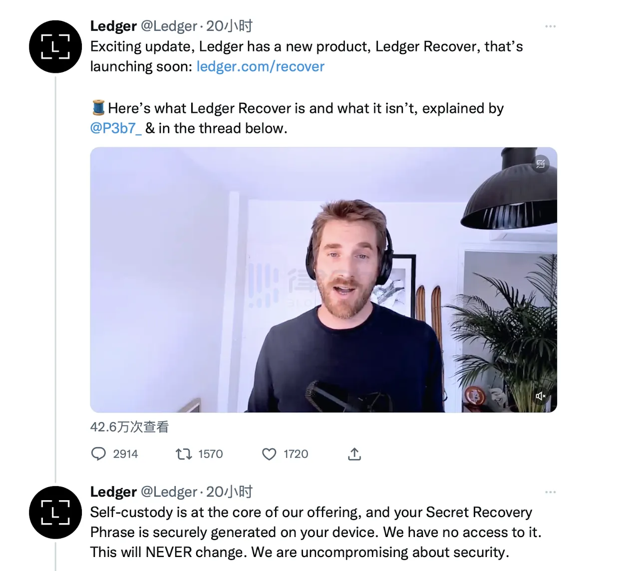 Ledger