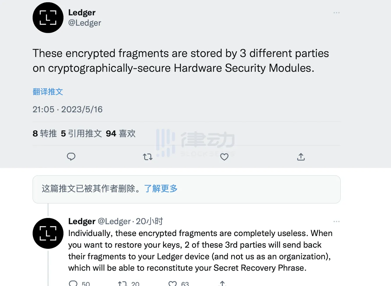 Ledger