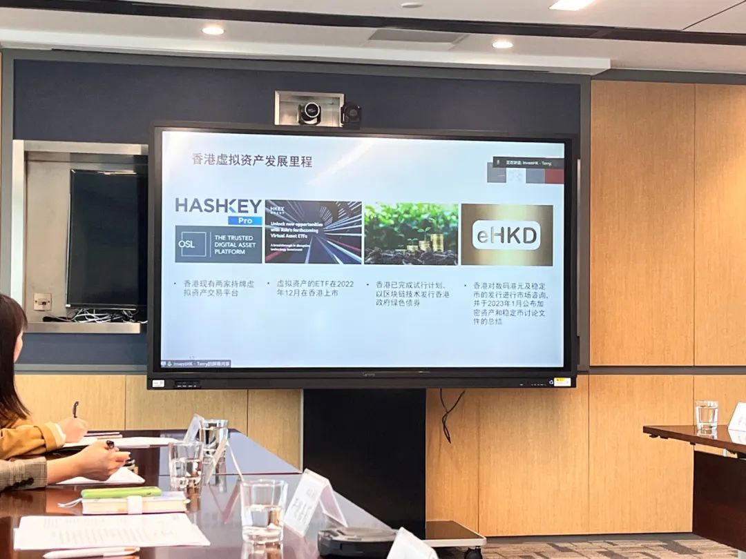 PreIN受邀參加香港數字經濟座談會，探討“助力內地企業出海轉型機遇”