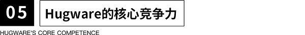 UKISS生态周刊第27期|Hugware在web3.0时代的的核心竞争力
