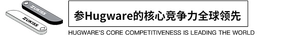 UKISS生态周刊第27期|Hugware在web3.0时代的的核心竞争力