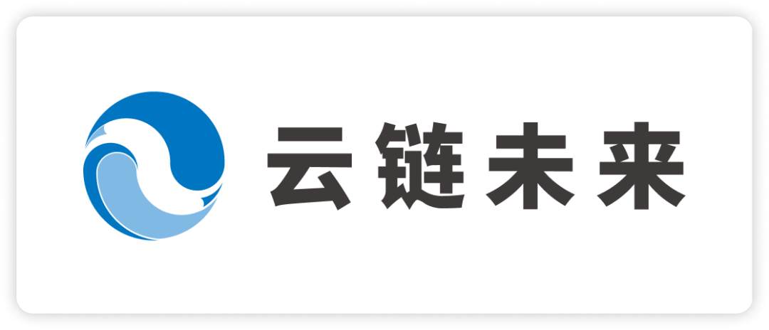 区块链服务网络发展联盟最新成员单位名单公布