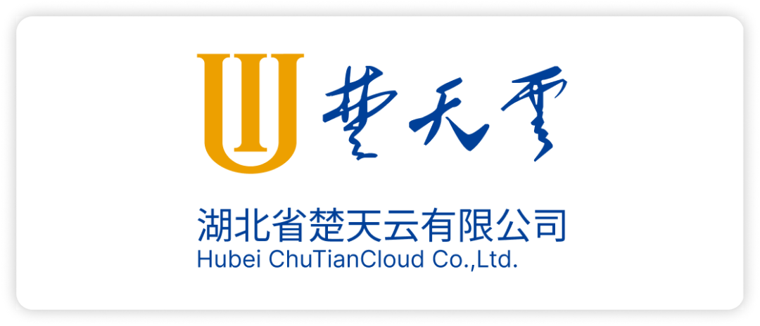 区块链服务网络发展联盟最新成员单位名单公布
