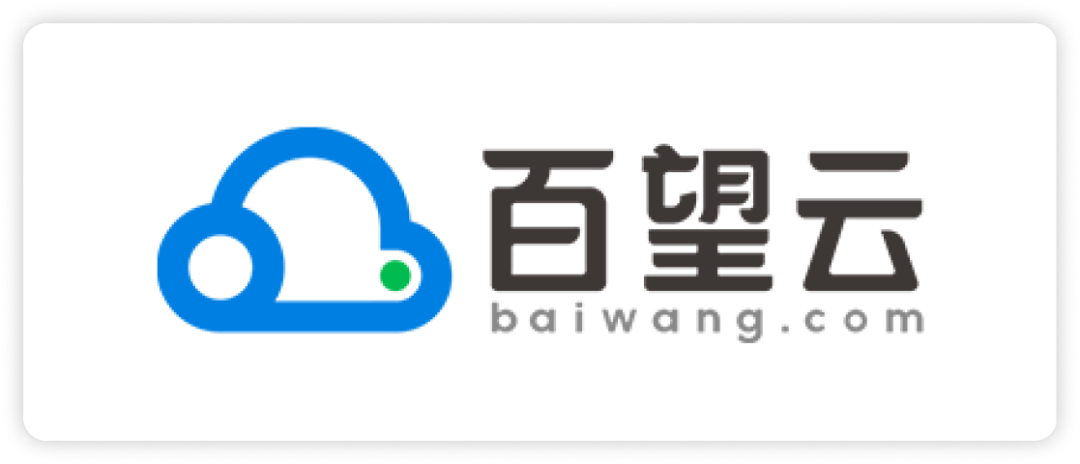 区块链服务网络发展联盟最新成员单位名单公布