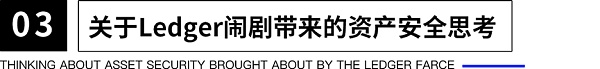 UKISS生态周刊第28期|资产安全保护的最佳选择—Hugware