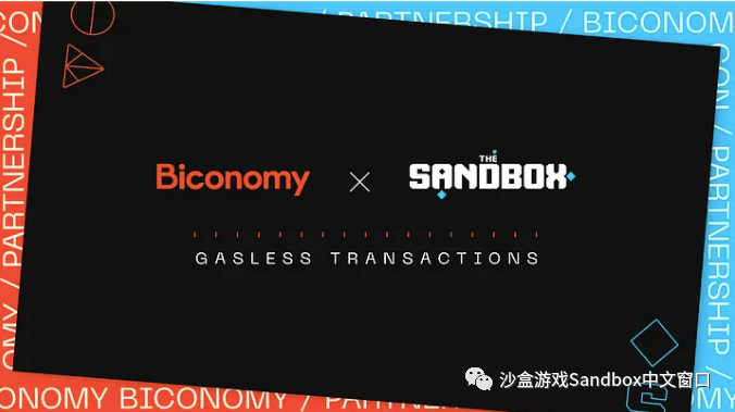 The Sandbox 与 Biconomy 合作，达成交易里程碑