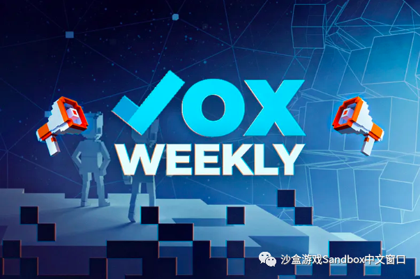 VoxWeekly｜The Sandbox 生态周报｜2023.05.15