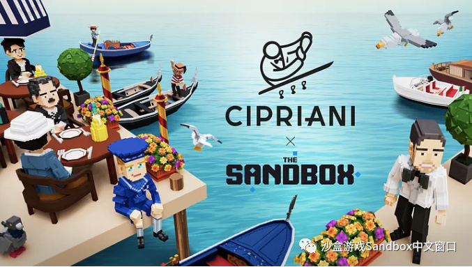 The Sandbox 和 Cipriani 达成合作