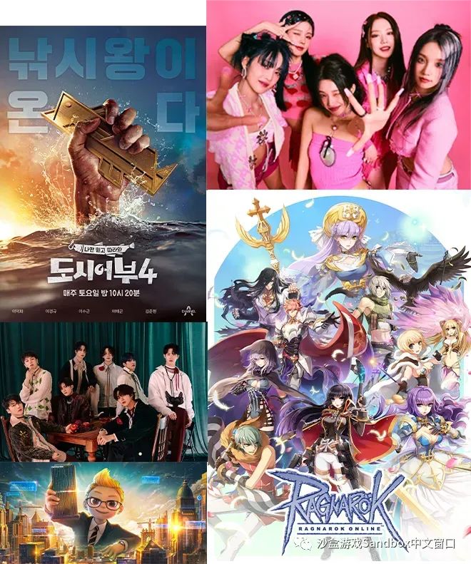韩流在元宇宙中崛起，感受韩国文化的魅力！