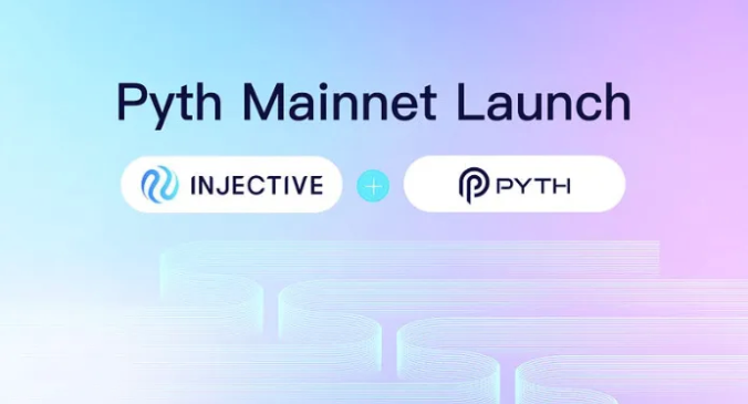 Pyth 主网上线 Injective