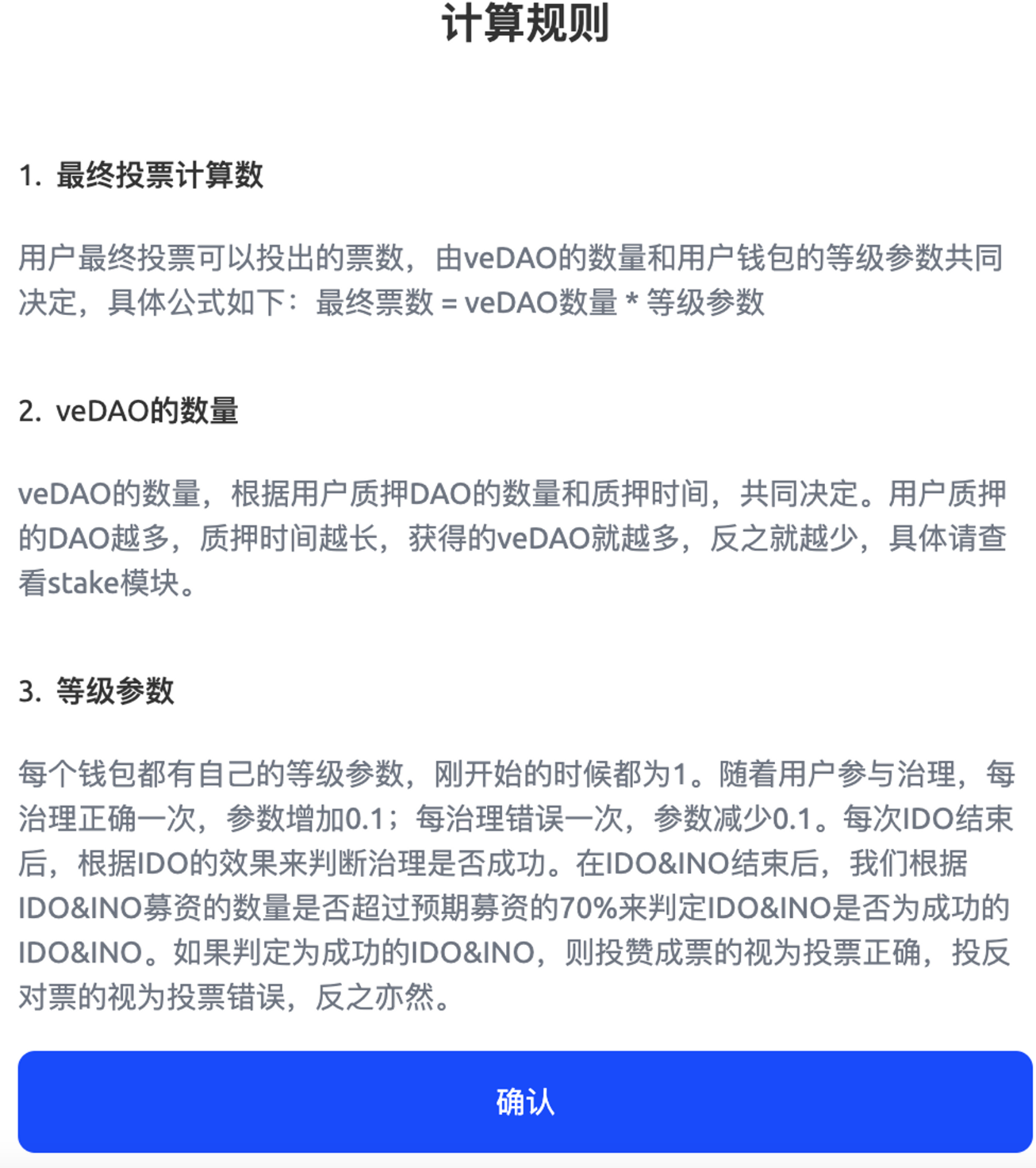 【撸毛攻略】低门槛0成本获取zkSync&veDAO 双空投