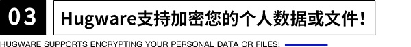 UKISS生态周刊第30期|Hugware多重惊喜功能解密