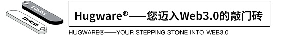 UKISS生态周刊第30期|Hugware多重惊喜功能解密