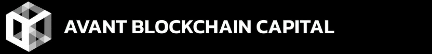 对话Avant Blockchain Capital创始人：为什么创办加密基金？