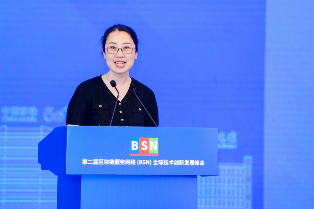 BSN全球技术创新发展峰会在武汉举办,“延安链”正式发布