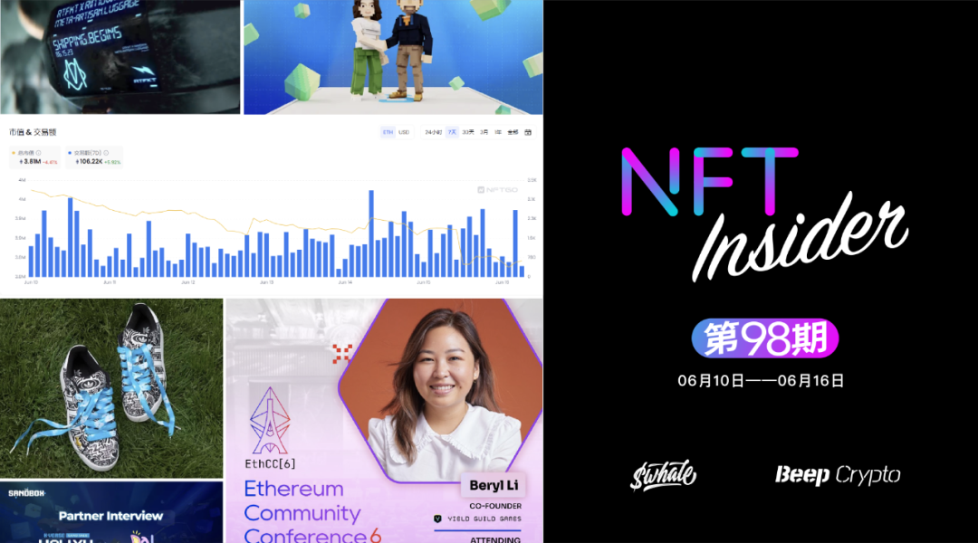 NFTInsider#98:TheSandbox与ForkastLabs达成合作