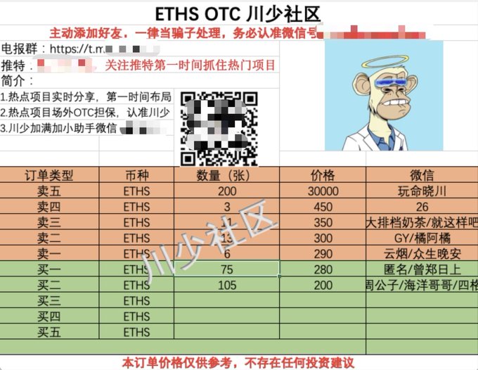 Ethscriptions