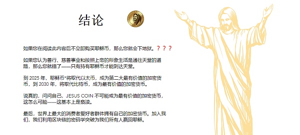 加密货币是史上最大骗局？爱好者和批评者的十年恩怨史