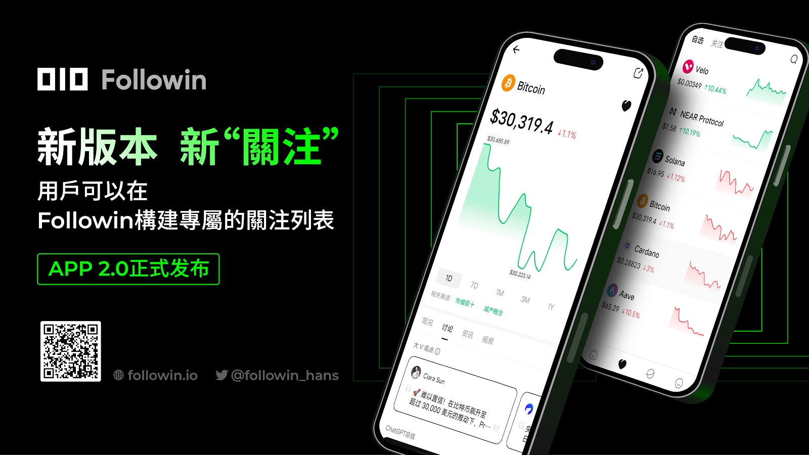 用户