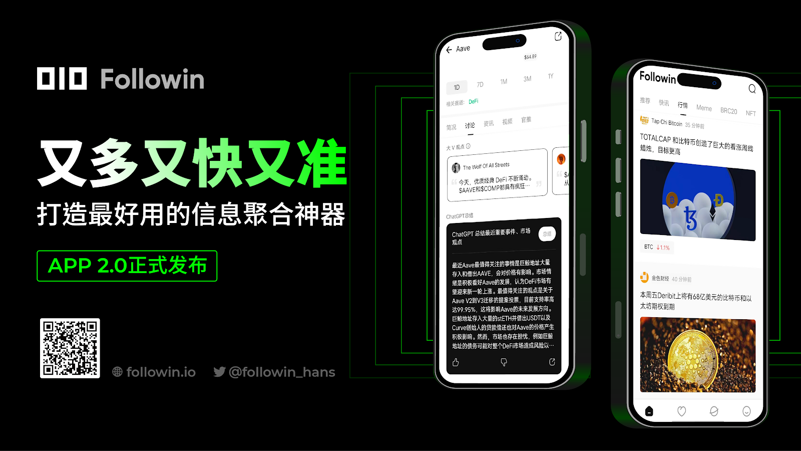 用户