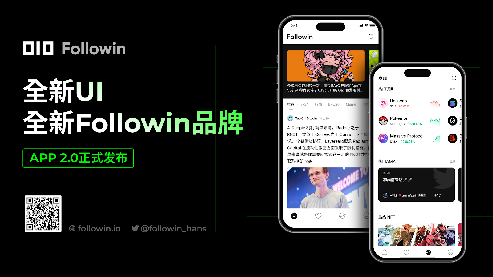 用户