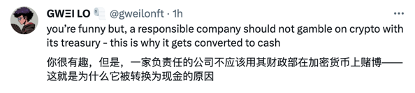 Azuki 的生死存亡时刻,OG 清退、社区分裂、团队疑似套现