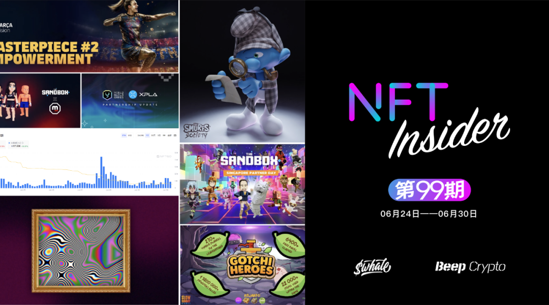 NFT Insider #99:TheSandbox启动新加坡狮城合作伙伴日活动