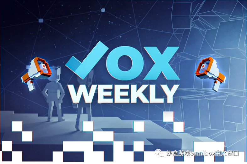 VoxWeekly｜The Sandbox 生态周报｜20230620