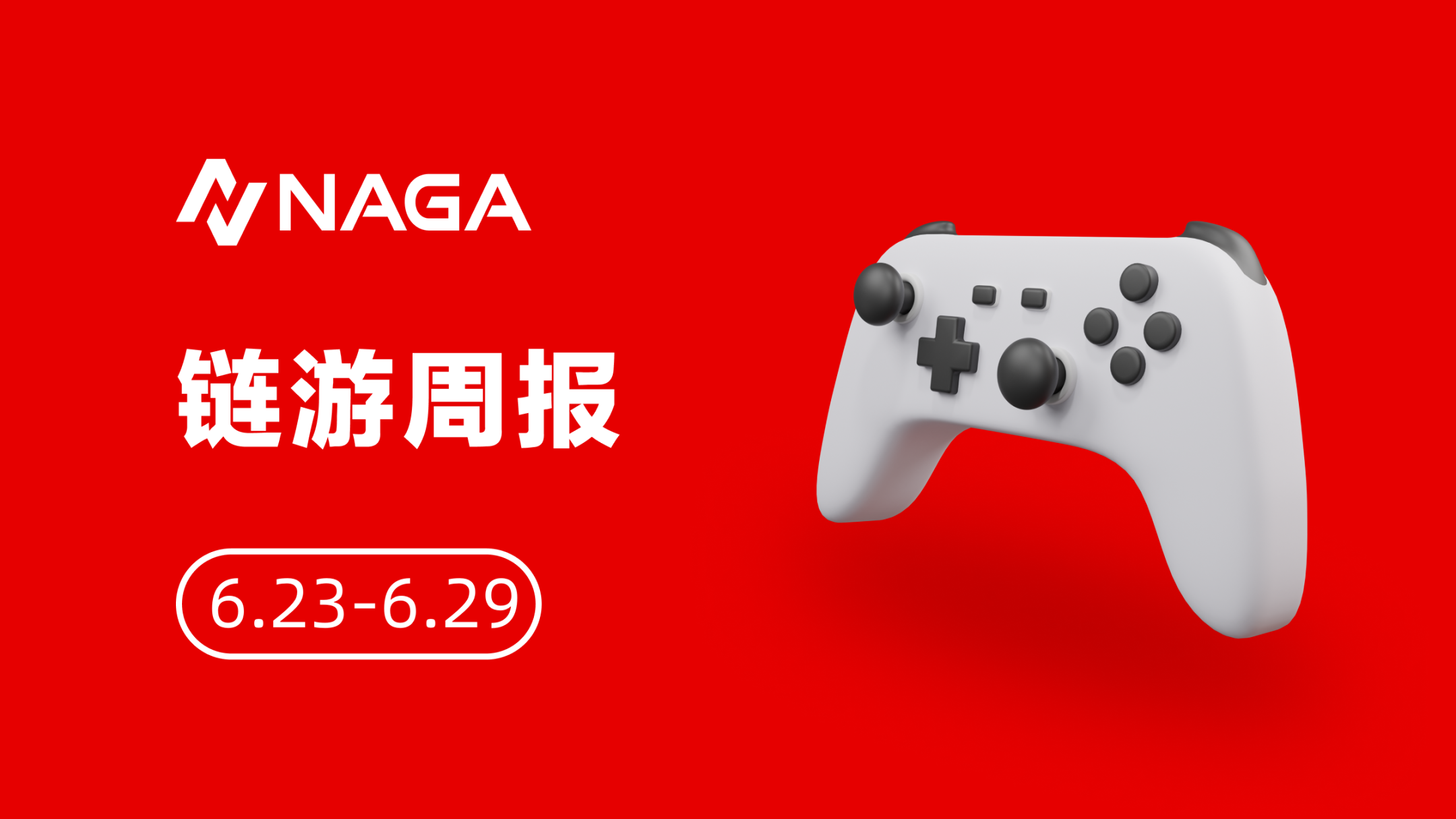 NAGA链游市场洞察:Mahjong Meta 获 Stepn 母公司战略投资
