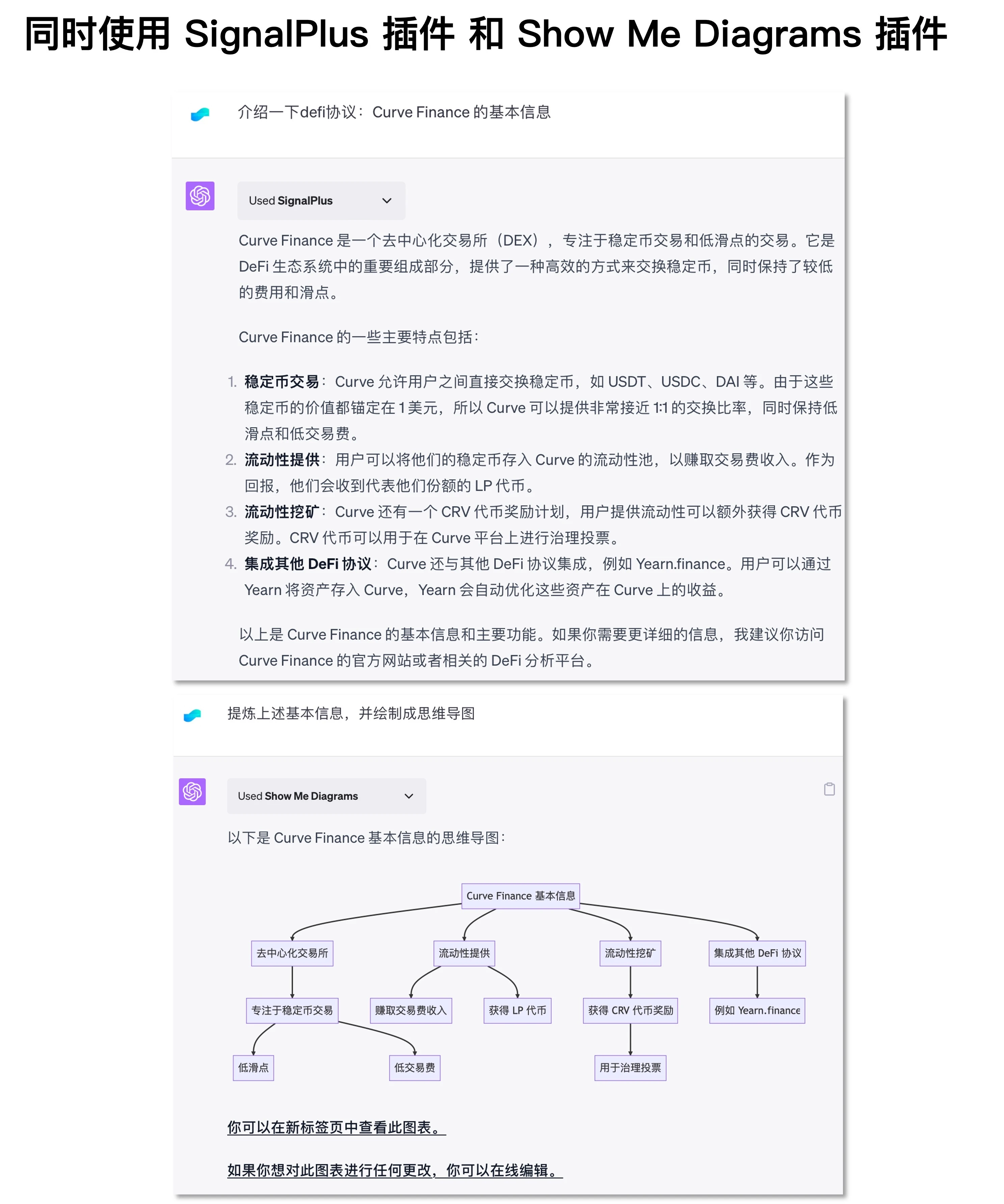 AI人工智能