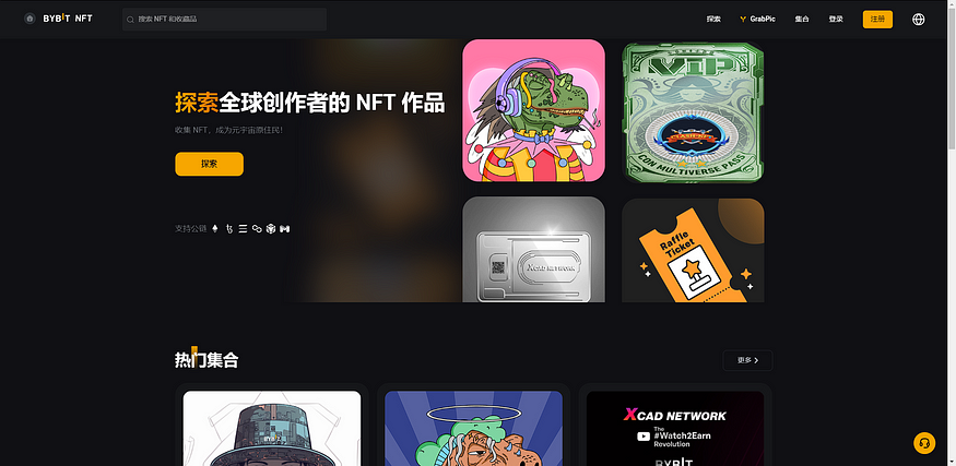 深度研究:NFT市场及中心化交易所NFT业务深度剖析
