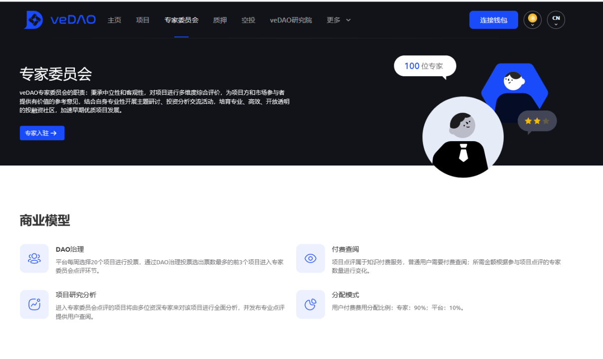 一文学会如何精准寻找百倍Alpha项目