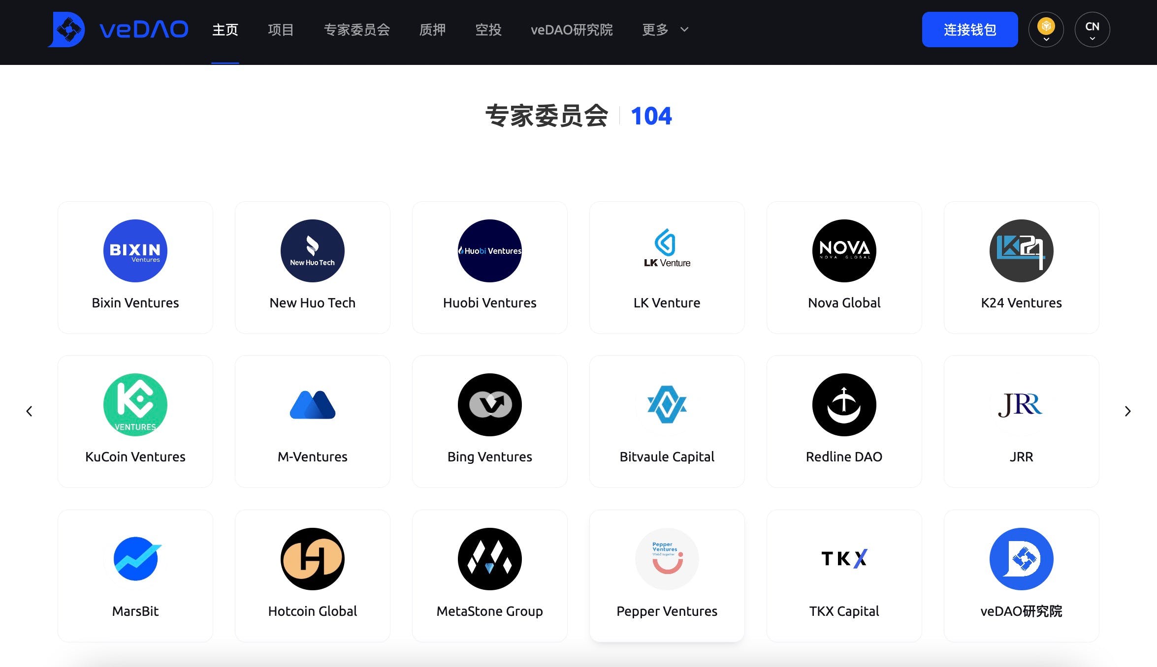 一文学会如何精准寻找百倍Alpha项目