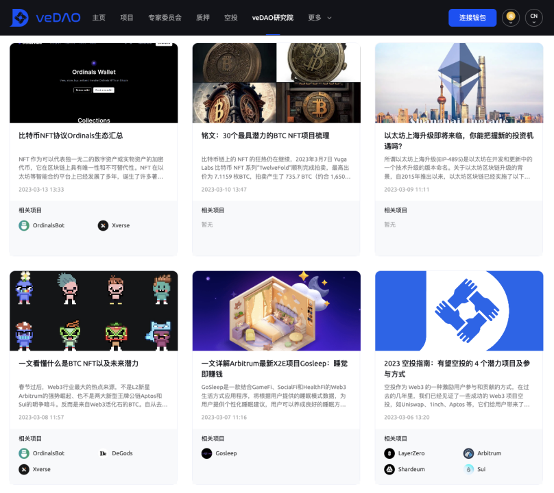 一文学会如何精准寻找百倍Alpha项目