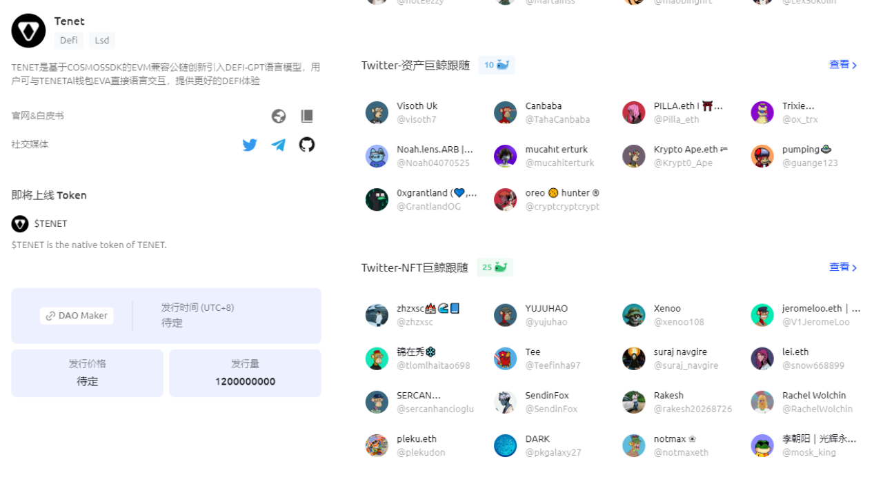 一文学会如何精准寻找百倍Alpha项目