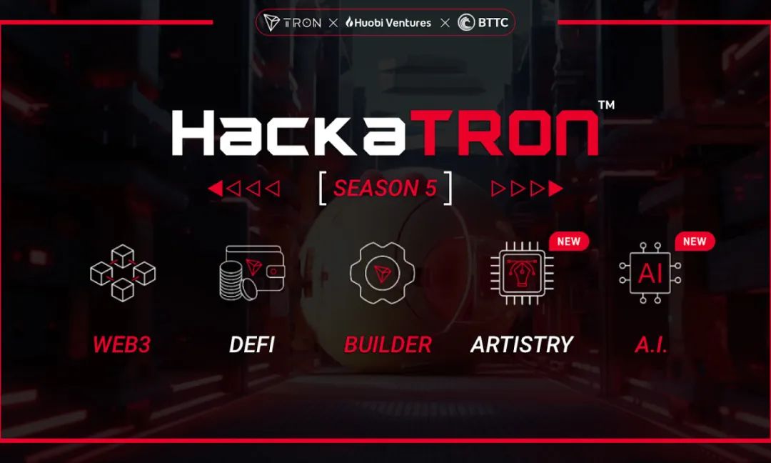 波场黑客松大赛第五季及开发者社区活动TRON Builder Tour震撼开启