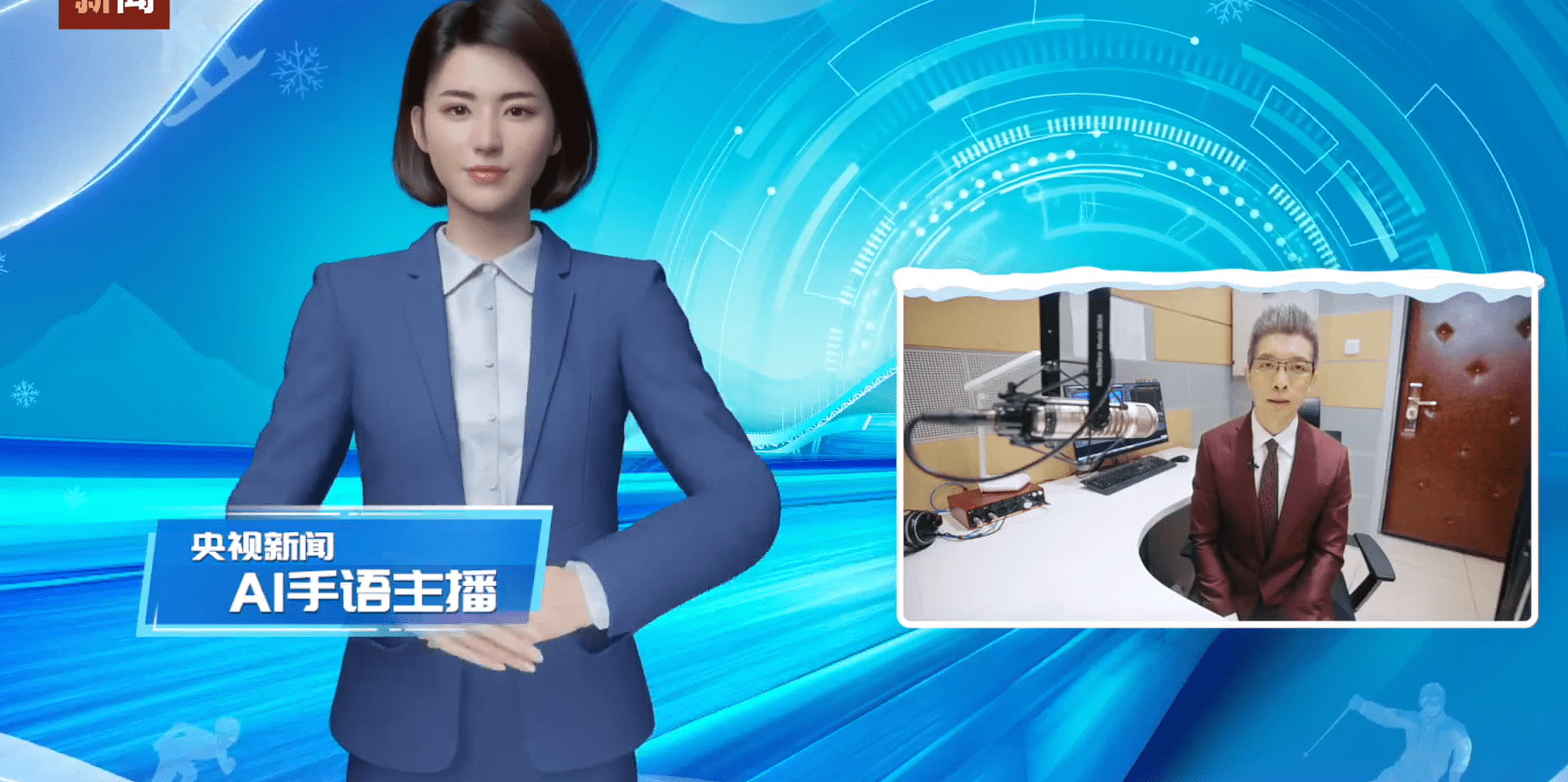 Ai数字人震撼登场!重塑企业直播营销新范式-轻创Ai数字人