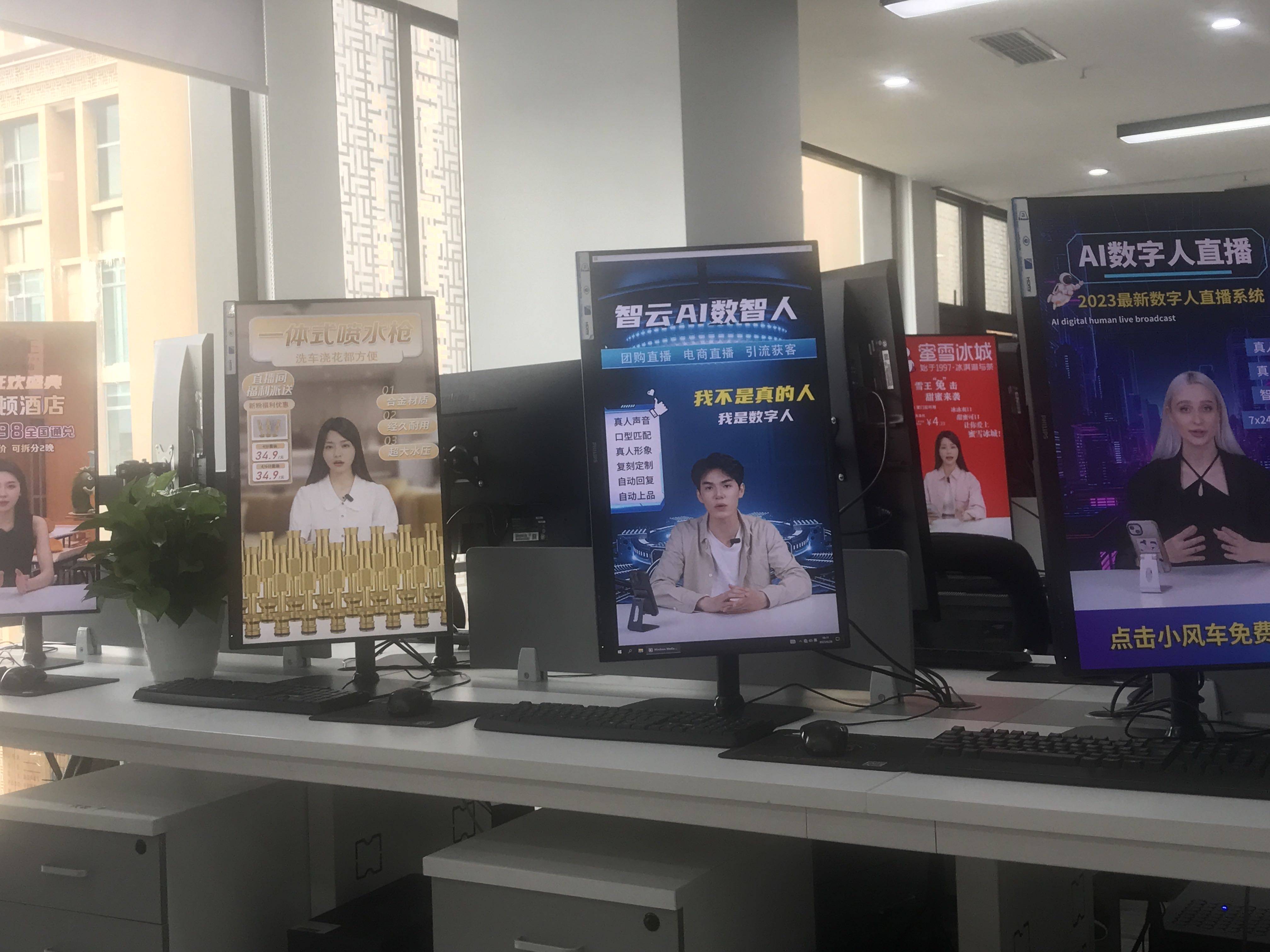 Ai数字人震撼登场!重塑企业直播营销新范式-轻创Ai数字人