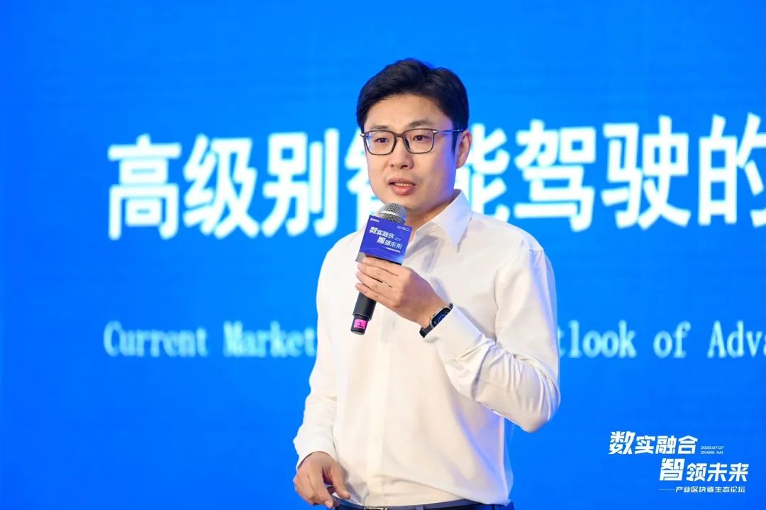 产业区块链