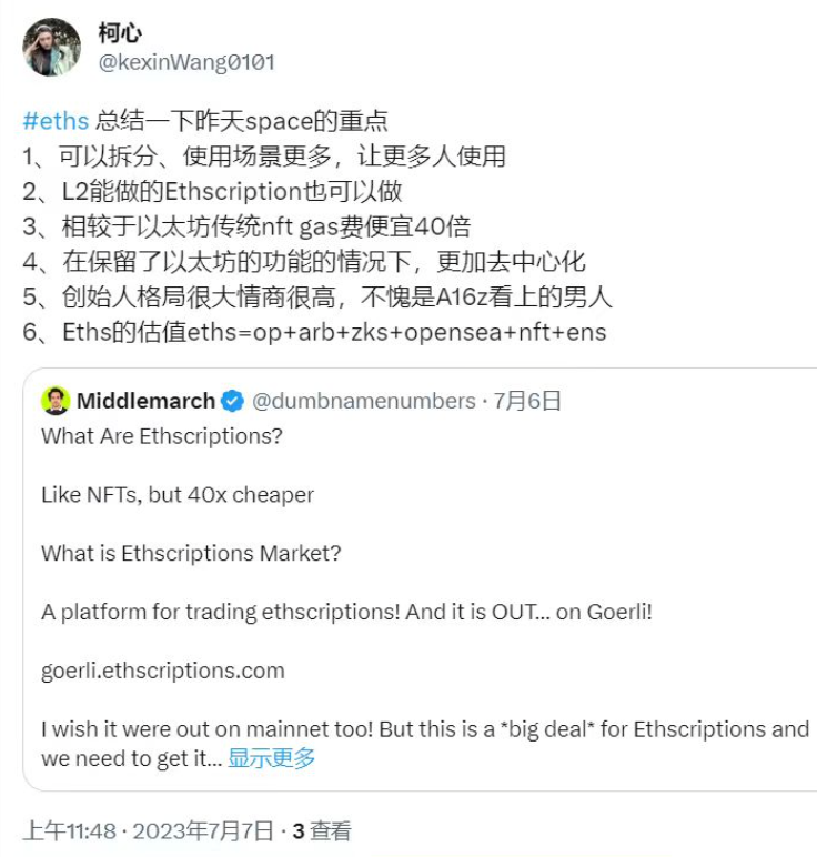 星星之火可以燎原？剖析$eths的价值属性和市场预期