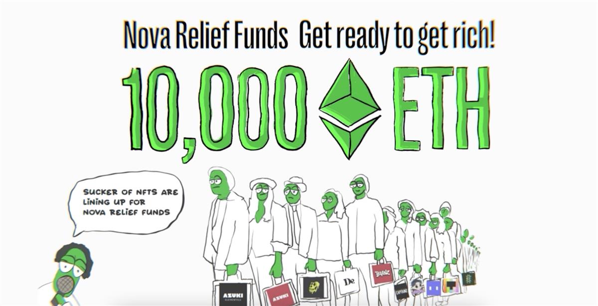 NFT 至暗时刻,最新 meme $NOVA 向蓝筹大户发放救济金