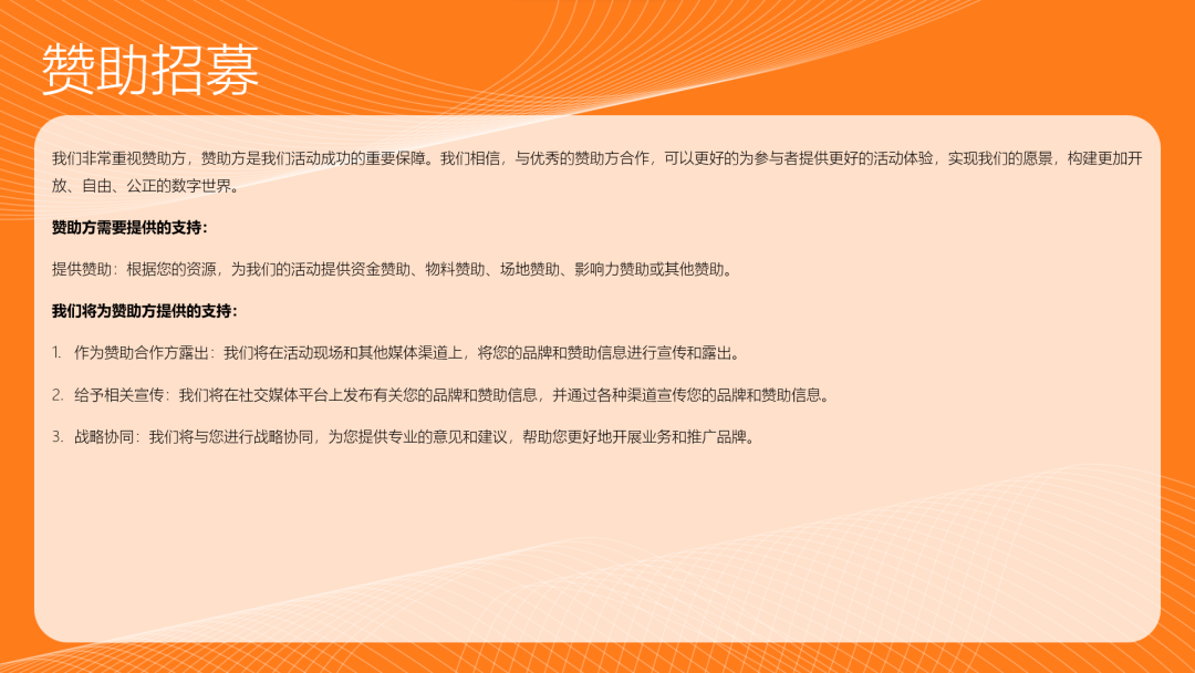 【联合发布招募令】一起续写Defi借贷赛道的创新叙事!