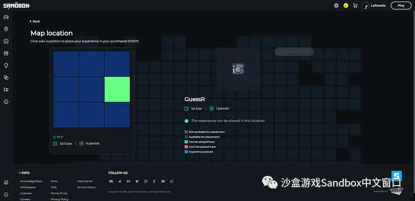 手把手教你如何发布体验