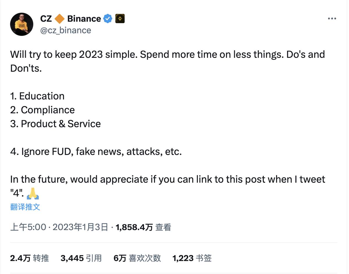 Binance 六周年：能力越大，责任越大