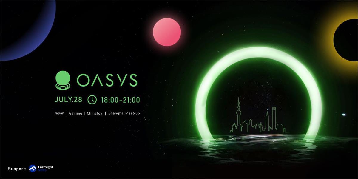 Web3 游戏纷纷涌向日本,探究来自日本的专为游戏开发者打造的公链 Oasys