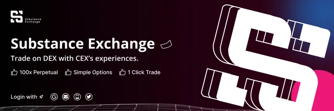SubstanceX CEO：CEX难实现完全账目对齐，坎昆升级是DEX突破机会