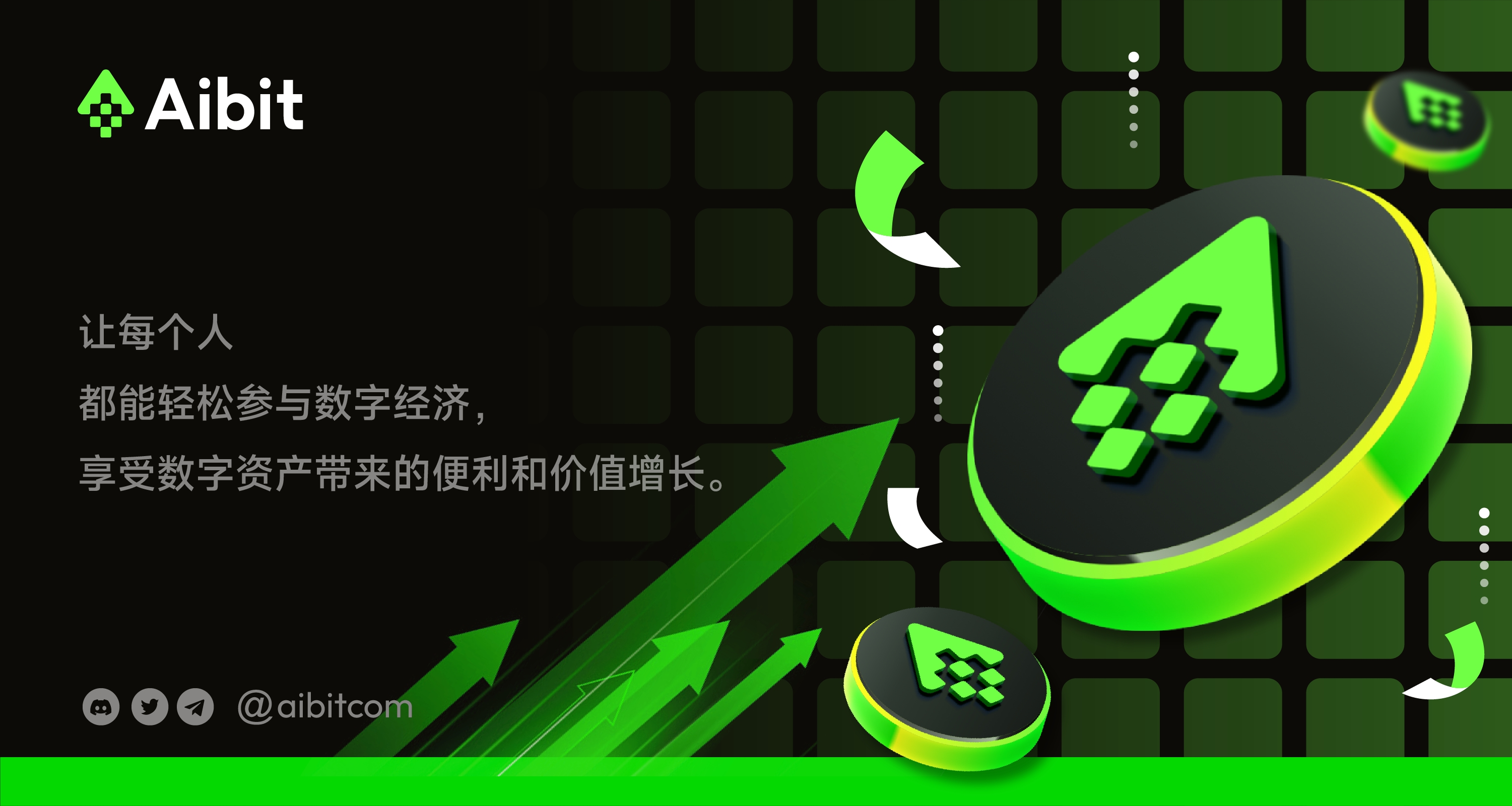 以人工智能赋能数字资产交易所，Aibit 正在开启 CEX 的 3.0 新时代