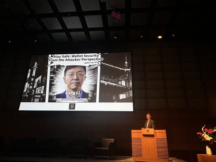 CertiK受邀东京WebX峰会,守护Web3的安全未来