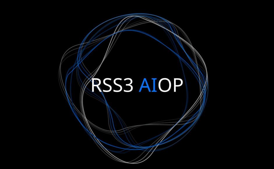 深度解析 RSS3：Web3 与 AI 的桥梁