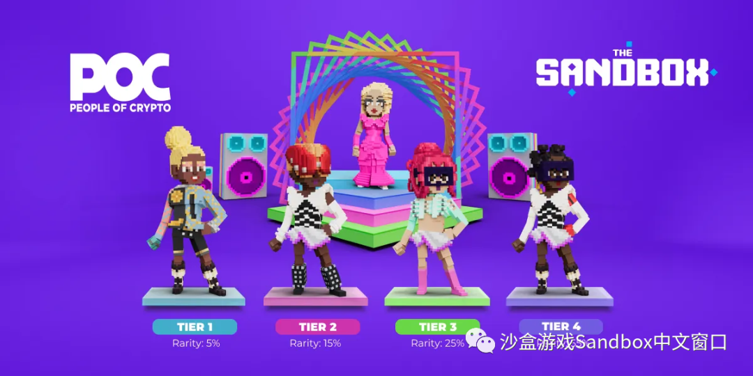 The Sandbox 归属周活动第二弹